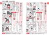 Kadokawa Manga Learning Series Nobiru Japanese Basic Skills 3-Book Set