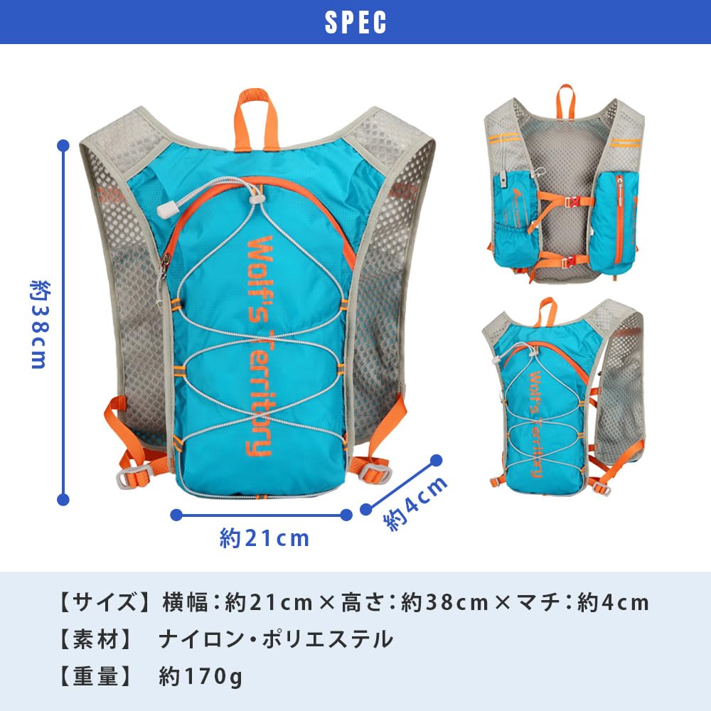 And Backpack for and Lightweight, Reflective, Hydration-compatible Running, Jogging, Cycling, Marathons.