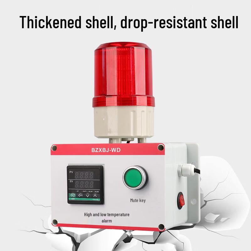 Mi Ling 220V Multi-Sensor Industrial Alarm