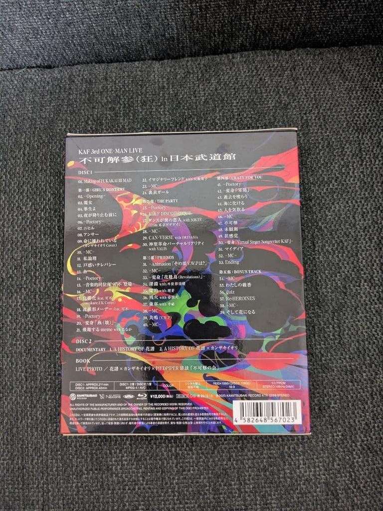 [USED] Flower record Mysterious San (Kyo) KAF 3rd ONE-MAN LIVE Blu-ray