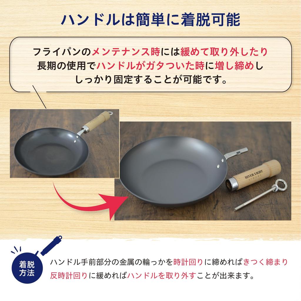River Light Kiwami JAPAN Iron Thick Plate Frying Pan Set with Lid 24cm Iron Nitride Nitriding Compatible with IH Rust Resistant Made In Japan JS2324