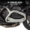 Защита двигателя для BMW R1300RT R1300 RT R 1300 RT 2025 Новый мотоцикл Дуги безопасности Защита бака Защитный элемент Черный Серебристый