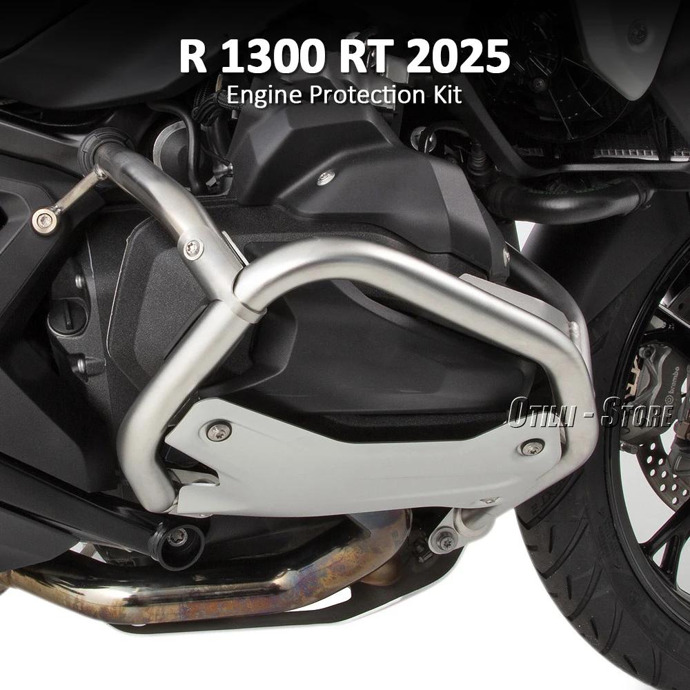 Защита двигателя для BMW R1300RT R1300 RT R 1300 RT 2025 Новый мотоцикл Дуги безопасности Защита бака Защитный элемент Черный Серебристый