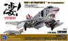 Doyusha Plastic Model 5 Phantom II Sundowners Plastic Model 1/48 Amazing! No. F-4B VF-111 Pre-Colored