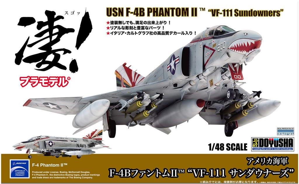 Doyusha Plastic Model 5 Phantom II Sundowners Plastic Model 1/48 Amazing! No. F-4B VF-111 Pre-Colored