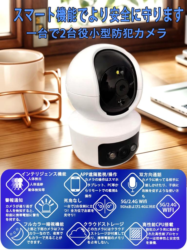 Камера видеонаблюдения за домашними животными, 5 миллионов пикселей, нижняя часть, 5 миллионов пикселей, два ГГц, WiFi, двухцветная, ночное видеонаблюдение, автоматическое, просмотр на