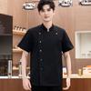 Одежда для шеф-повара с воротником-стойкой, с коротким рукавом, однобортная, для мужчин и женщин, дышащая, однотонная, дизайн, костюм для шеф-повара