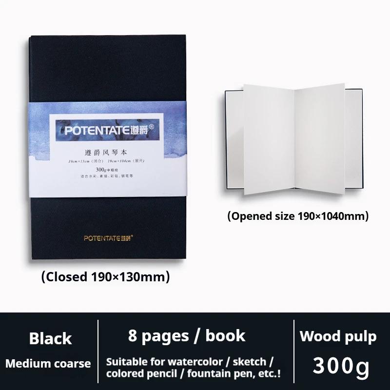 Fold Watercolor Journal Book Handbook 300g Fine Medium Coarse For Watercolor Sketching Colored Pencil Ink Drawing Accordion Book