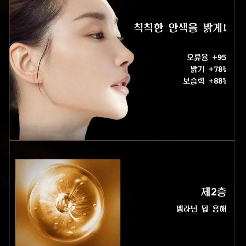 [1+1+1] 2-недельная маска для удаления пятен и борьбы со старением, 100 мл *3 Маска для отбеливания и устранения морщин, 100 мл, 1 шт., 3 шт.