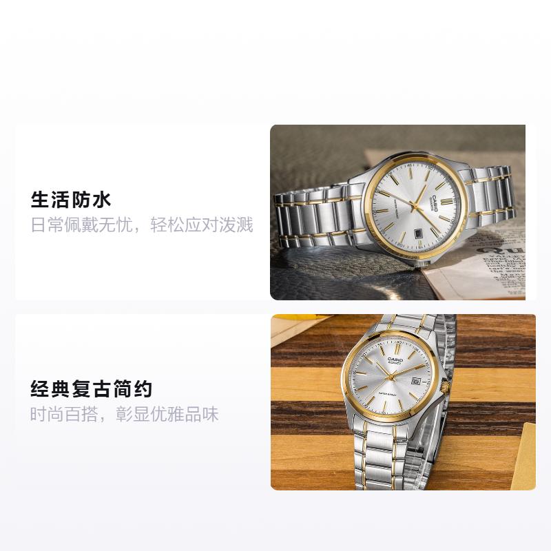 Casio Серия часов-LTP кварцевый механизм, ремешок из нержавеющей стали, японские и корейские часы, одинаковый стиль для мужчин и женщин, MTP-1183G-7ALTP-1183G-7A