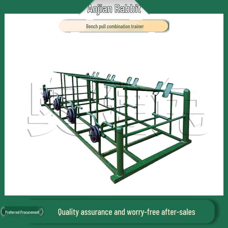 Aojian Outdoor Strength Training Combination Machine