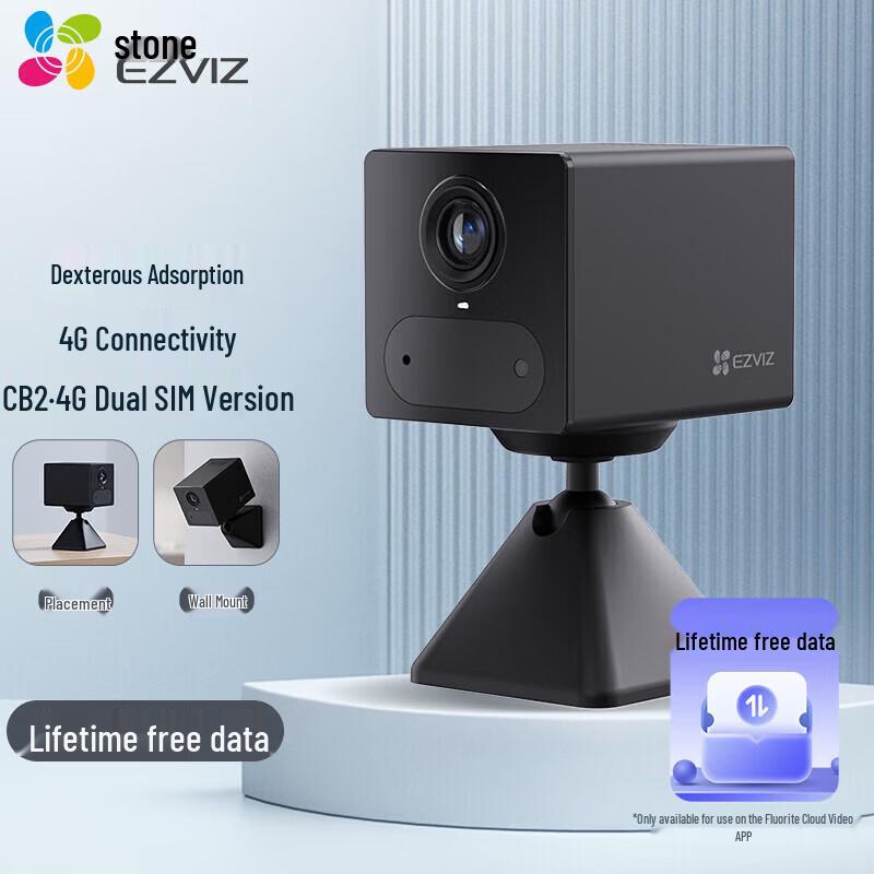 Умная камера видеонаблюдения Ezviz CB2 4G 3 Мп с питанием от аккумулятора (Китайская версия)