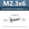 YiguYigu Nickel-Plated Phillips Flat Head Self-Tapping Screws M1-M5, Carbon Steel