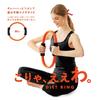 La-VIE Diet Ring: This Is Great! 30cm Pilates Ring 3B-3103 [Genuine Manufacturer Product]