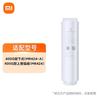 XiaoMijia Нет. Фильтр для 3-ступенчатого обратноосмотического очистителя воды