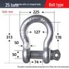 Jundingying 25-тонный высокопрочный наружный дугообразный шакл