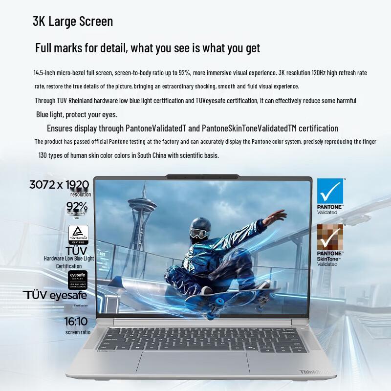Lenovo ThinkBook 14+ 2026 AI Laptop (CN version)