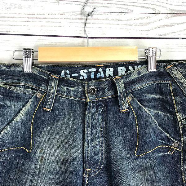 G-Star Raw Denim Pants Jeans Men S Blue Button Front(USED)