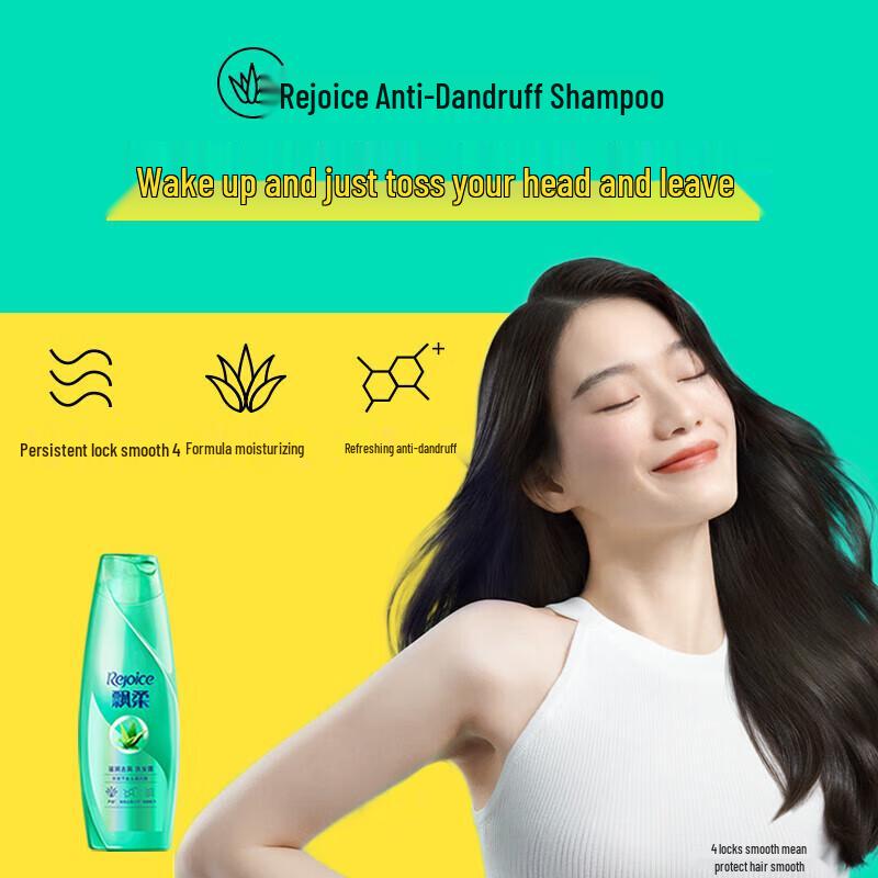 Rejoice Moisturizing Anti-Dandruff Shampoo