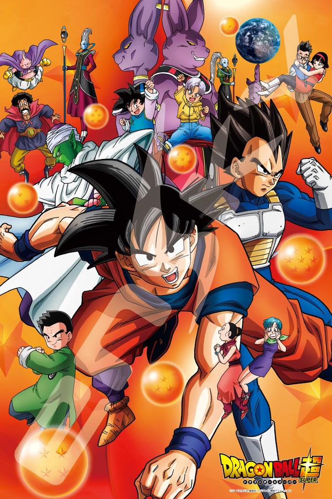 Ensky 1000 Piece Jigsaw Puzzle Dragon Ball Super (50x75cm) 1000-551