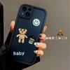 Бренд Tide подходит для чехла для мобильного телефона Samsung A35 S24Plus смайлик буква медведь A56 A16 трехмерный мультфильм