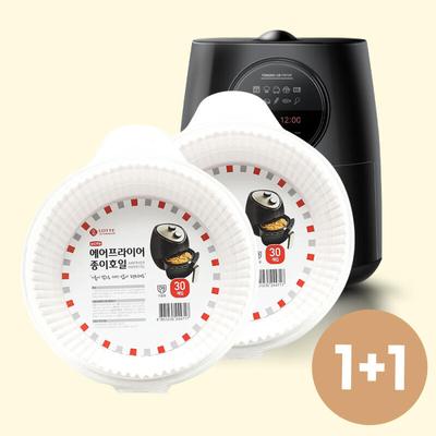 1+1 пластинчатая бумага с фольгой для аэрофритюрницы