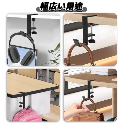 MAEXUS Headphone Hook, Headphone Stand, Screw-Type Headphone Hook, Desk Hook, Multifunctional Headphone Hanger, Suitable for Office, Bag Hanger, Bathr