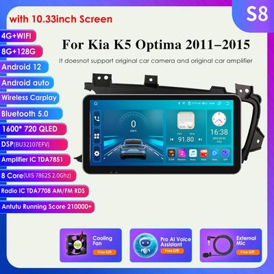 Автомобильная магнитола с Android 4G-LTE для Kia K5 Optima 2011 2012 2013 2014 2015 Мультимедийный видеоплеер Навигация 2din Carplay Стерео аудио Интеллектуальный экран