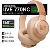 JBL Беспроводные накладные наушники LIVE770NC с адаптивным шумоподавлением