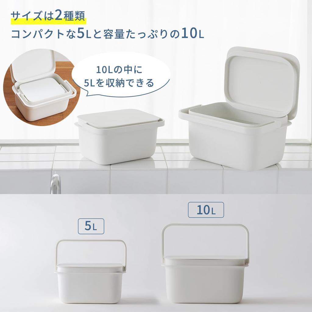 Marna Bucket (Square / 10L) with Lid (Square/Graduation) and Handle, Washtub, Laundry Tub, Soaking Wash, Living Cleanly. White, W659W