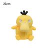Plush toys for kid Birthday Christmas Gift