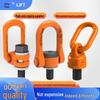 Shenli Rigging Вращающееся на 360° подъемное рым-болт M24 Вертлюжная скоба с боковым тяговым усилием