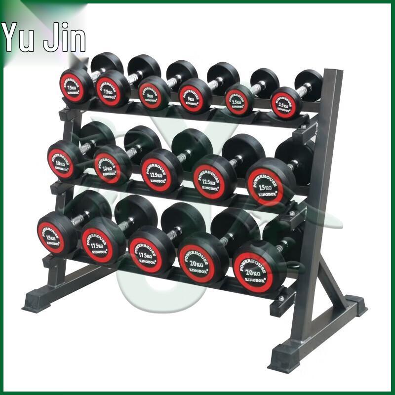 Youjin Rubber Fixed Dumbbell Set
