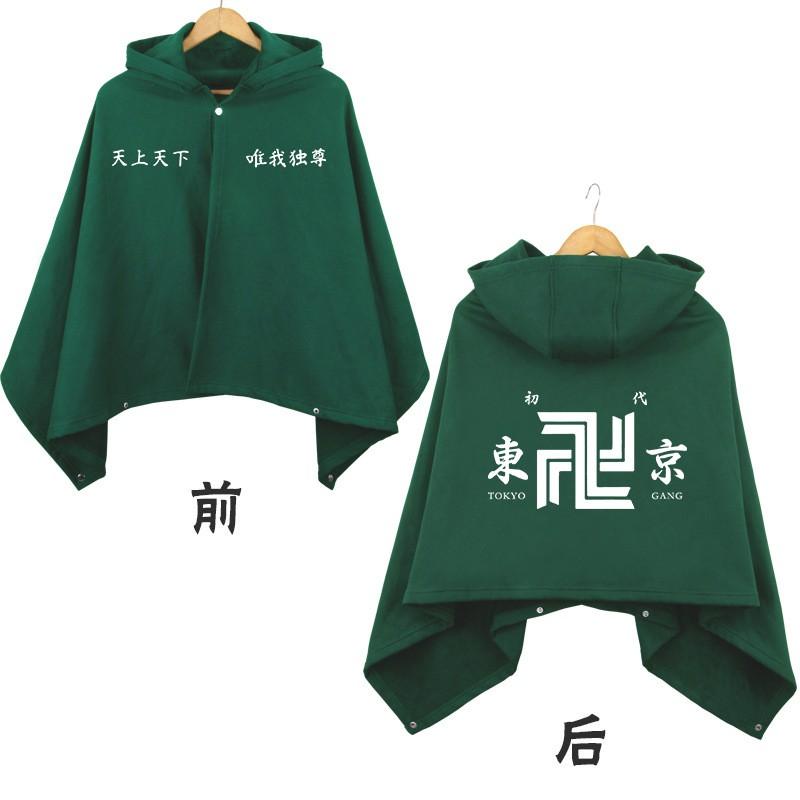 Tokyo Revengers Manjiro Sano Ken Ryuguji Cloak Anime Cosplay Blanket Hoodie Winter Fleece Cape