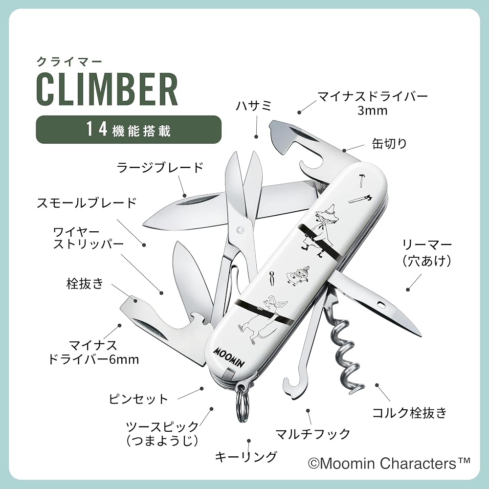 Victorinox Муми-Тролль Плотник Альпинист Швейцарский армейский нож 14 функций Мультитул Красный 1.3703.7-X14