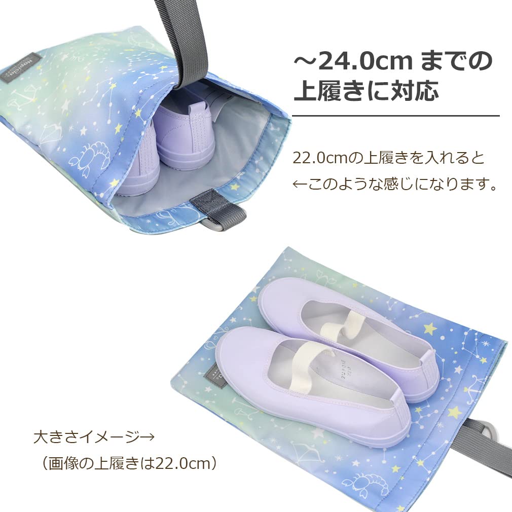 Обувь обувь начальная начальная школа детский сад вода фиолетовый [Hapicia] сумка, сумка, девочки, мальчики, школа, ученики, дети, школа, детский сад, большая,