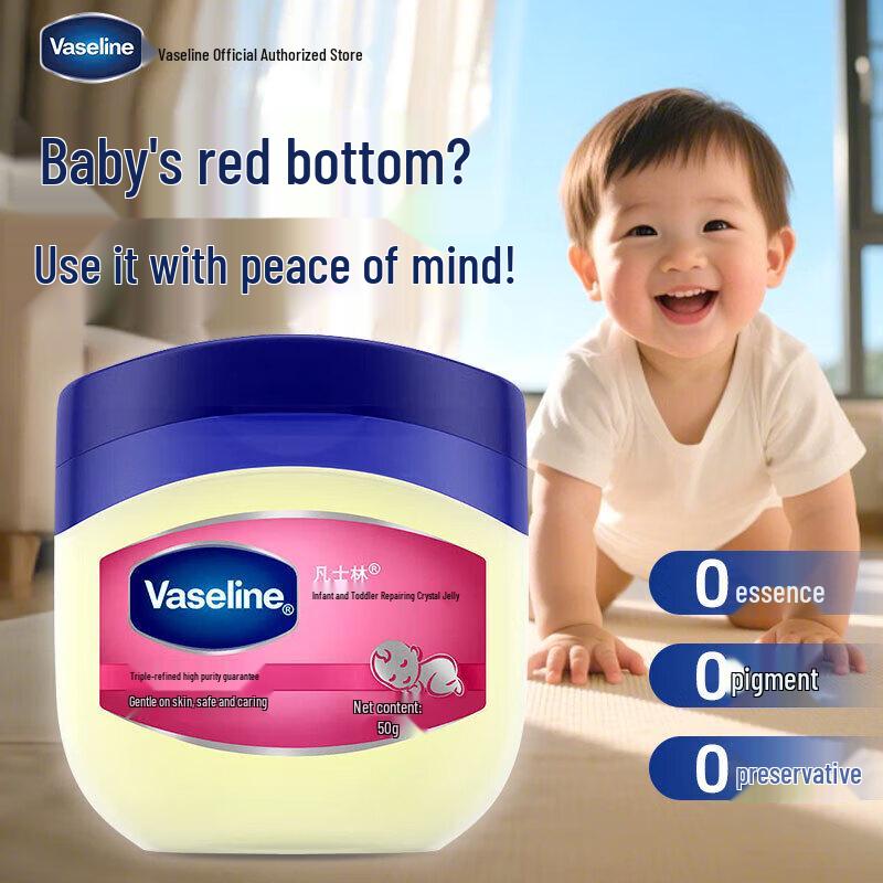 Vaseline Детский Классический Вазелин
