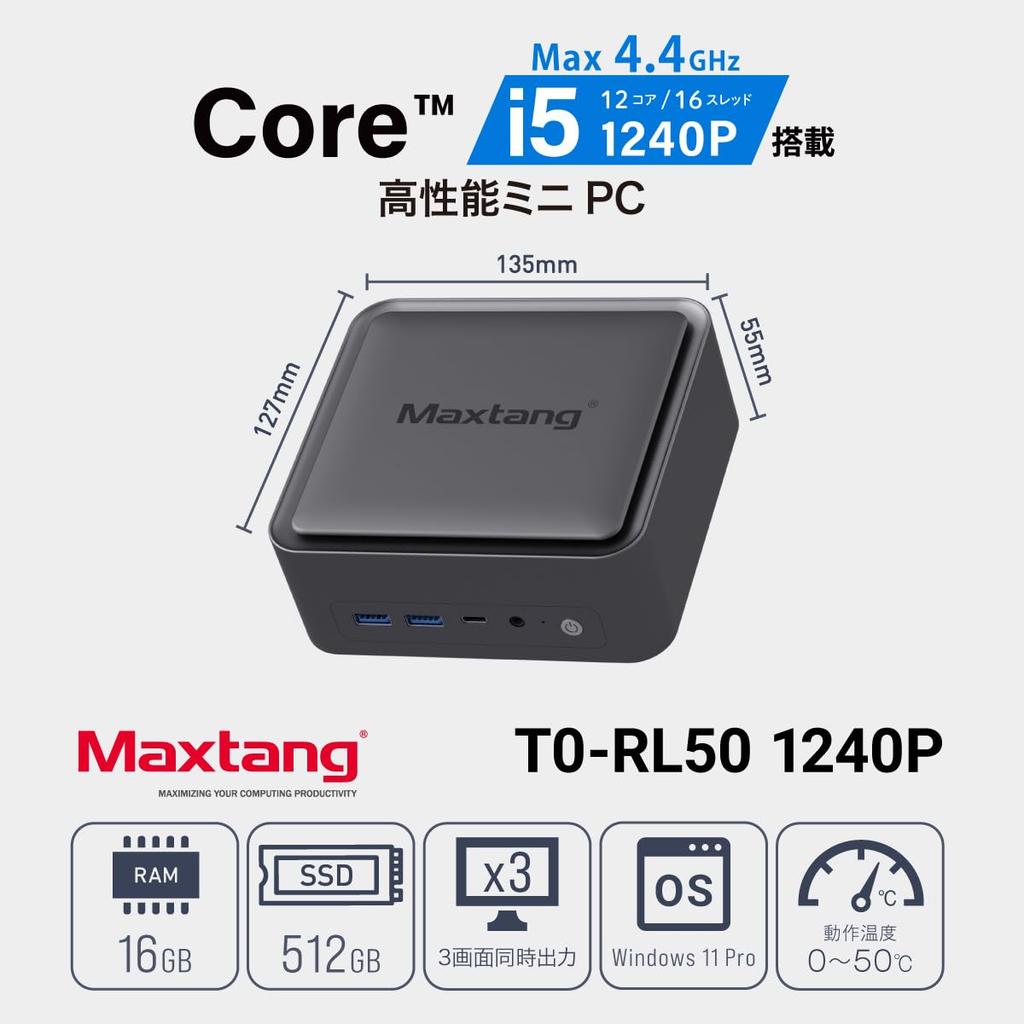 MAXTANG 16 16GB 512GB Model T0-RL50 T0-RL50-16/512-W11Pro(1240P)WB6 Intel® Core™ i5-1240P (12 Cores, Threads) Memory SSD