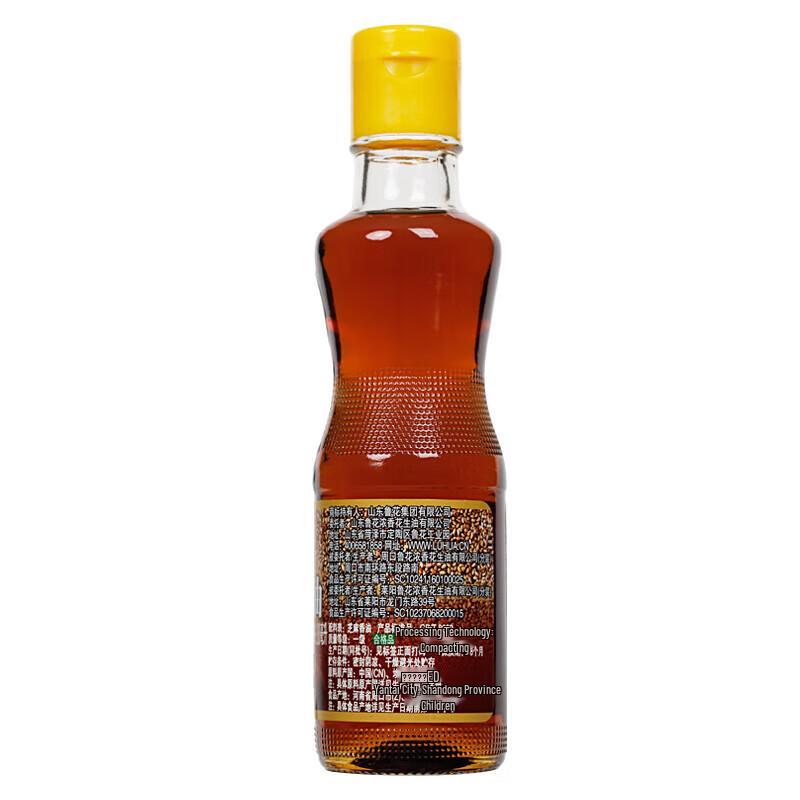 Luhua Cold-Pressed Sesame Oil Set