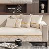 Autumn Home Non-slip Patchwork Sofa Cushion Couch Sofa Covers Mat Chenille Slipcover Funda Sofa Mat
