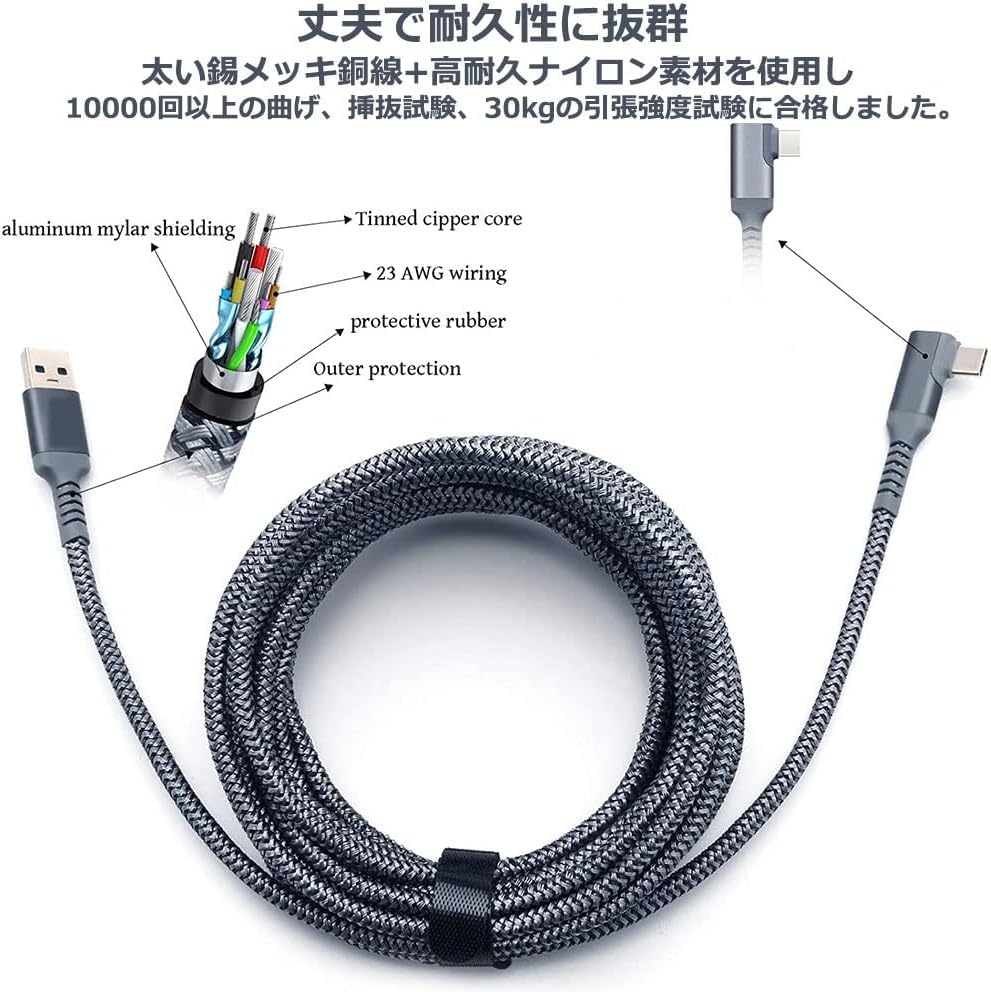 Link Cable Compatible with Quest Accessories Type C Cable for Game VR High Speed Data Transfer 60W Fast Charging Heavy Duty Nylon Excellent