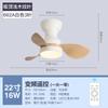 Ceiling Fan Light Simple Modern Bedroom Ceiling Fan Light Household Dining Room Fan Light