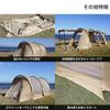 Dod Kamaboko Tent 3S Tent [for 2-3 People] 2-room T3-688-BK