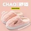 Autumn and Winter Rebound Cotton Slippers Thick Bottom Velvet Warm Indoor Home Hotel Couple Hair Slippers