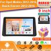 Для Opel Mokka 2012-2016, Buick Encore 2012-2016 Мультимедиа Видео Авто Радио Плеер Автомобильный GPS Навигатор Стерео 4G LTE Android BT