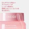Laneige Упругая ночная маска для век 20 г Гель-крем Сыворотка с ниацинамидом Увлажняющая Южная Корея