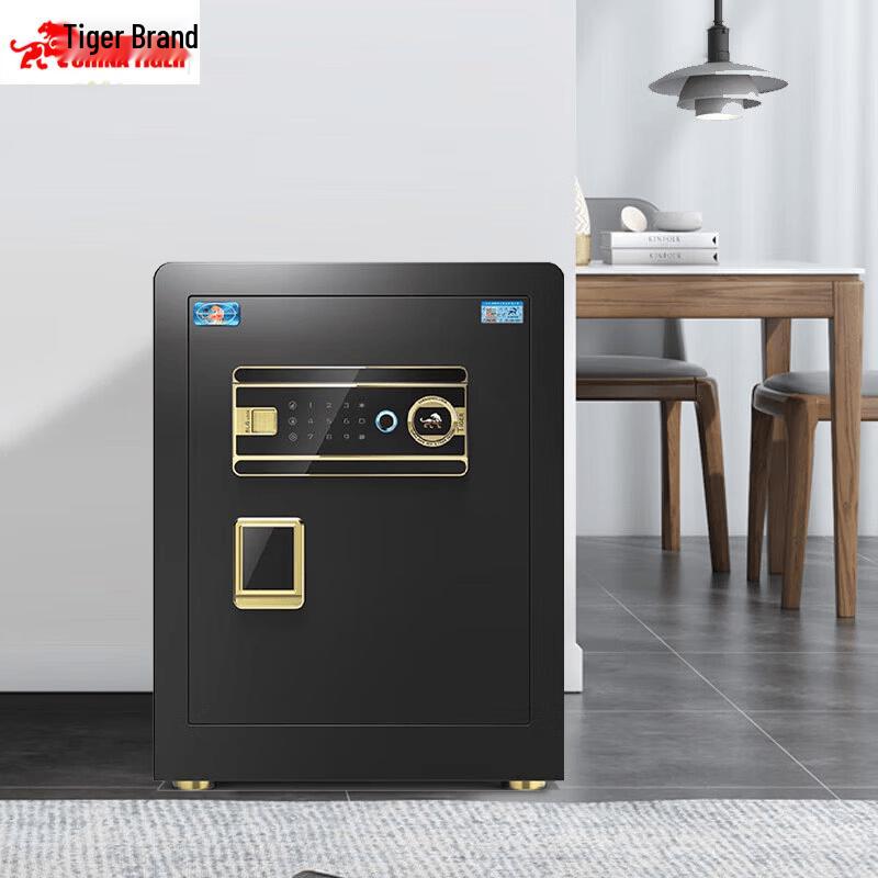TIGER Borui Series Fingerprint Password Home Office Safe