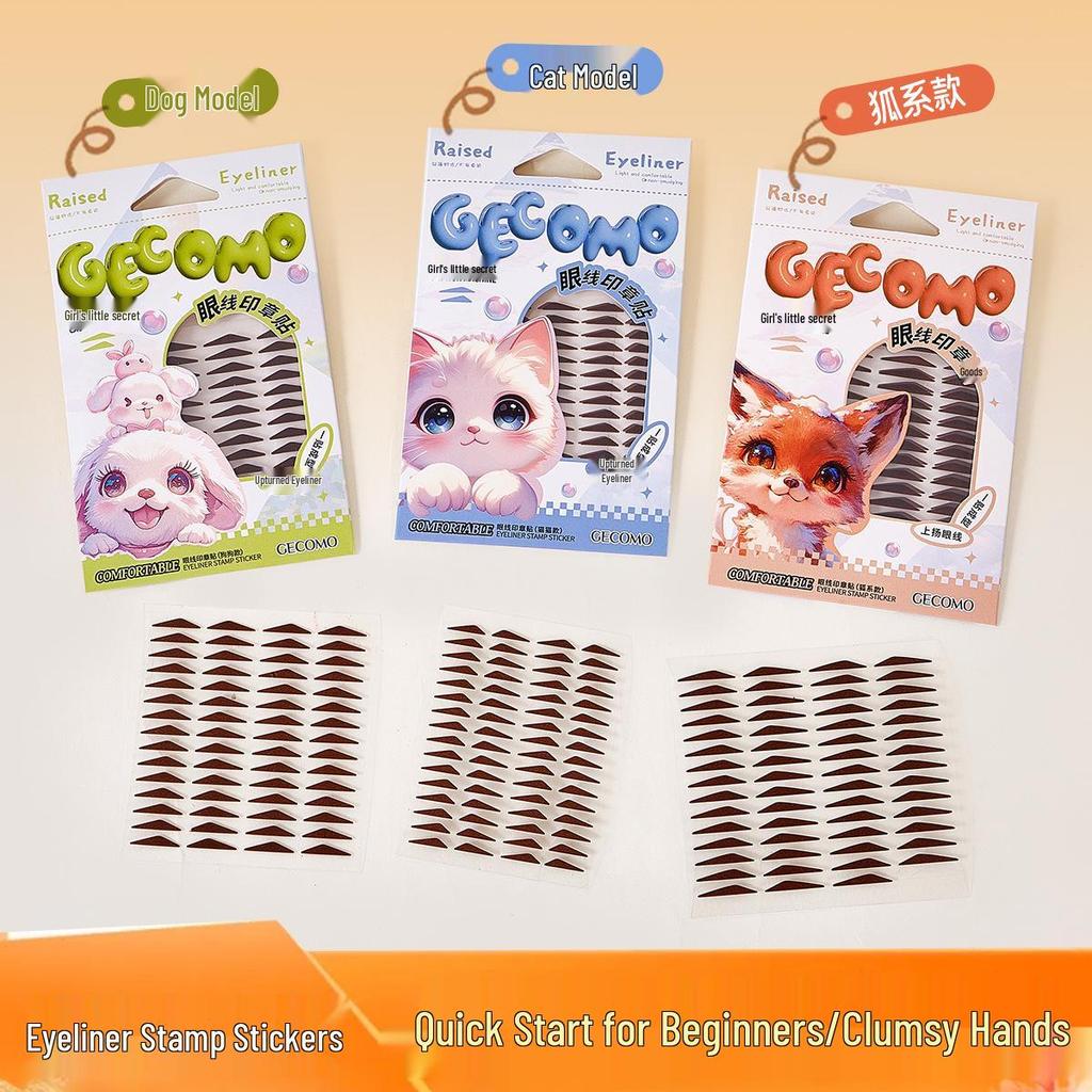 Водонепроницаемые наклейки-штампы для подводки глаз GECOMO One-Press для нависших век