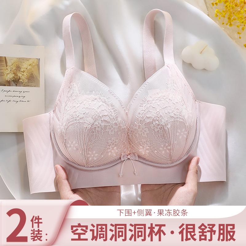 Large breasts are small, breathable and seamless, comfortable and skin-friendly, gathered, anti-sagging, non-steel ring breasted bra