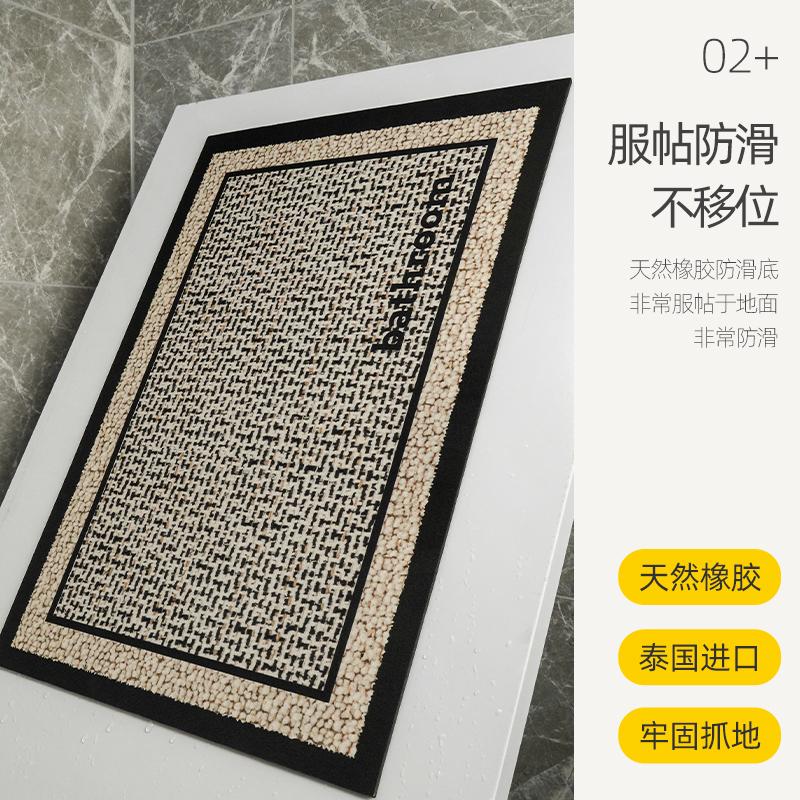 Bathroom Absorbent Floor Mat, Toilet Soft Diatom Mud Non-Slip Toilet Rubber Floor Mat, Bathroom Door Quick-Drying Carpet